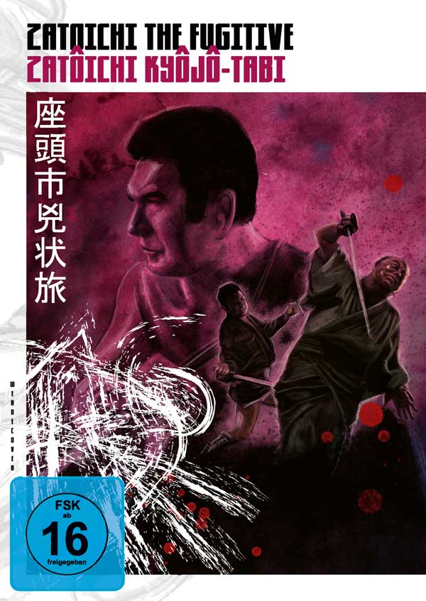Zatoichi the Fugitive (DVD)