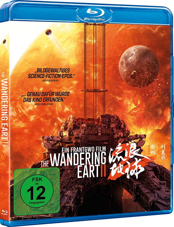 The Wandering Earth II (Blu-ray) The Wandering Earth II (Blu-ray)