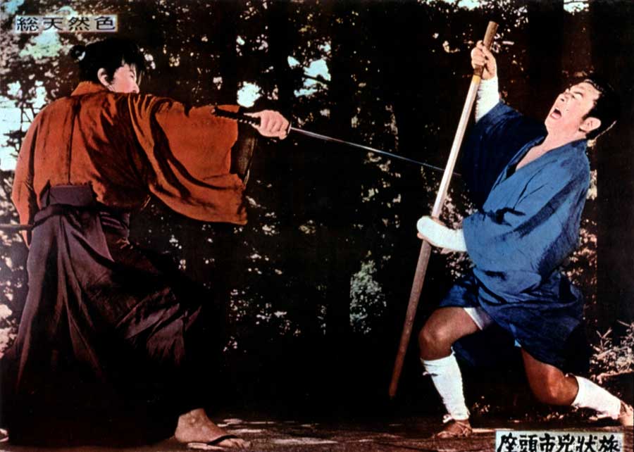 Zatoichi the Fugitive (Blu-ray) Zatoichi the Fugitive (Blu-ray)