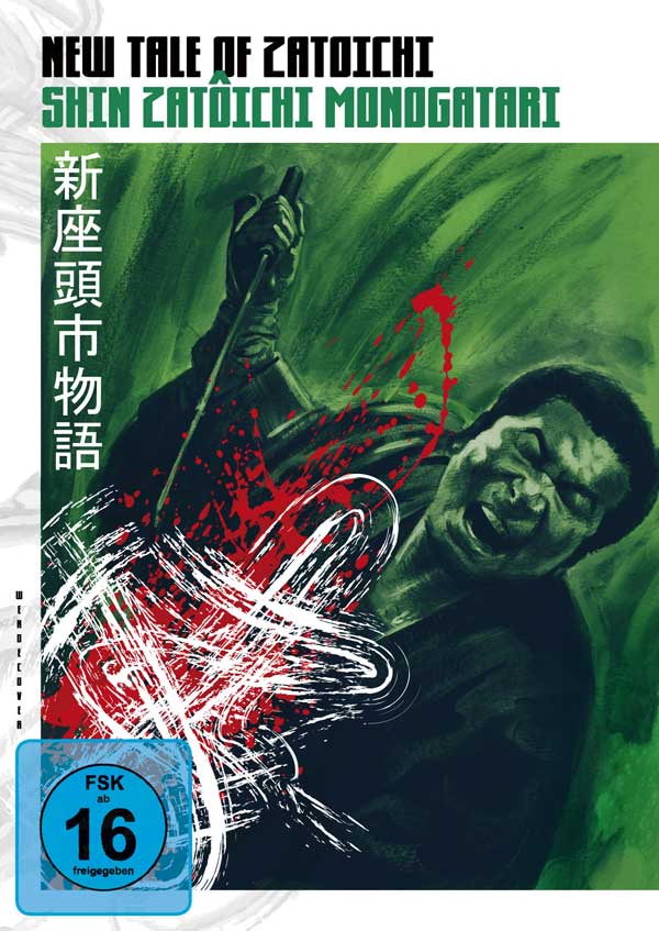 New Tale of Zatoichi (DVD) Cover