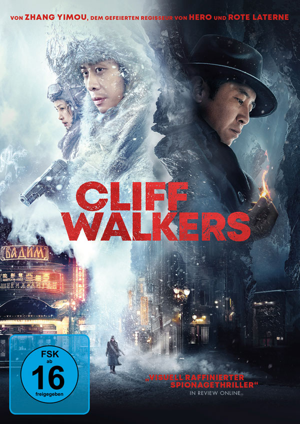 Cliff Walkers (DVD)  Cover