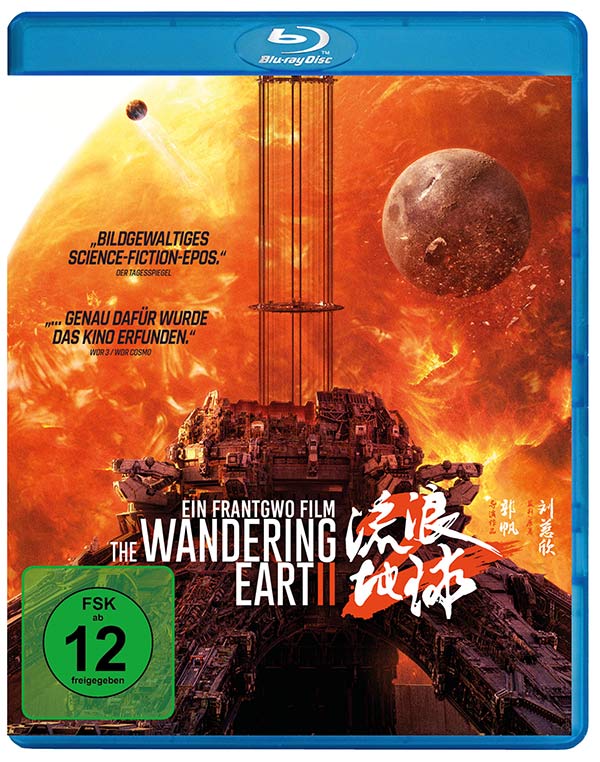 The Wandering Earth II (Blu-ray)