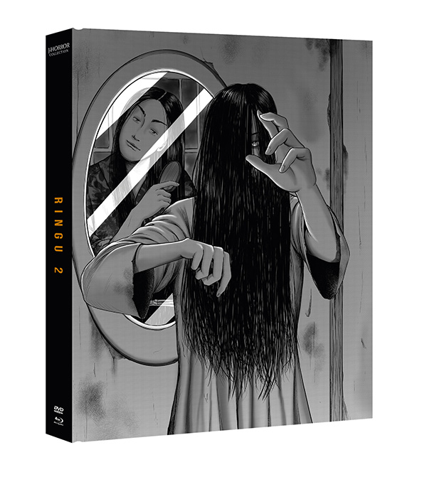 Ringu 2 (J-Horror Collection #3) (Mediabook, Blu-ray+DVD) (exkl. Shop) Ringu 2 (J-Horror Collection #3) (Mediabook, Blu-ray+DVD) (exkl. Shop)