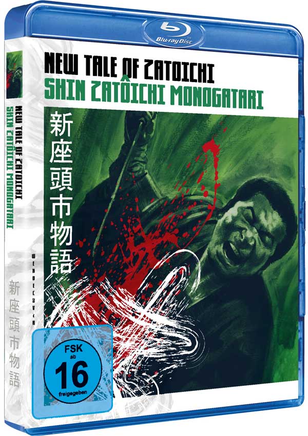 New Tale of Zatoichi (Blu-ray) Image 2