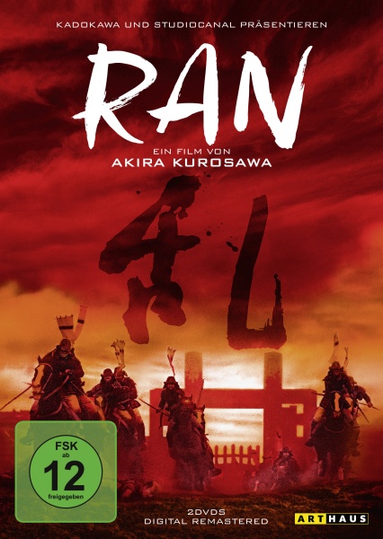 Ran - Special Edition-Digital Re. (DVD) Ran - Special Edition-Digital Re. (DVD)