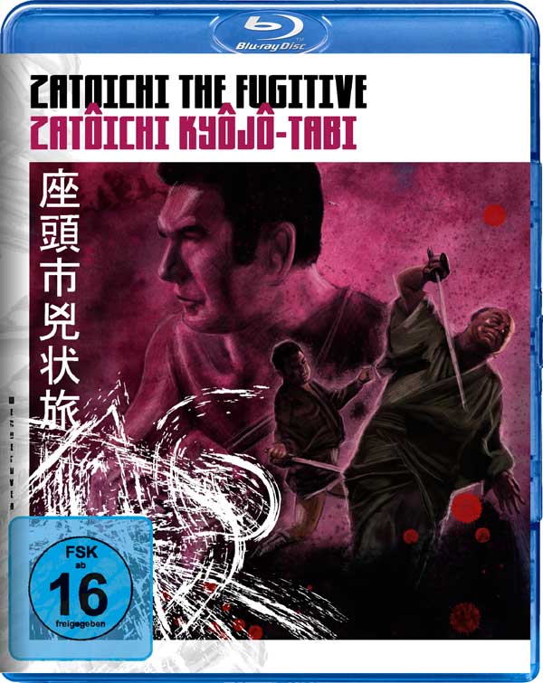 Zatoichi the Fugitive (Blu-ray) Cover Zatoichi the Fugitive (Blu-ray) Cover