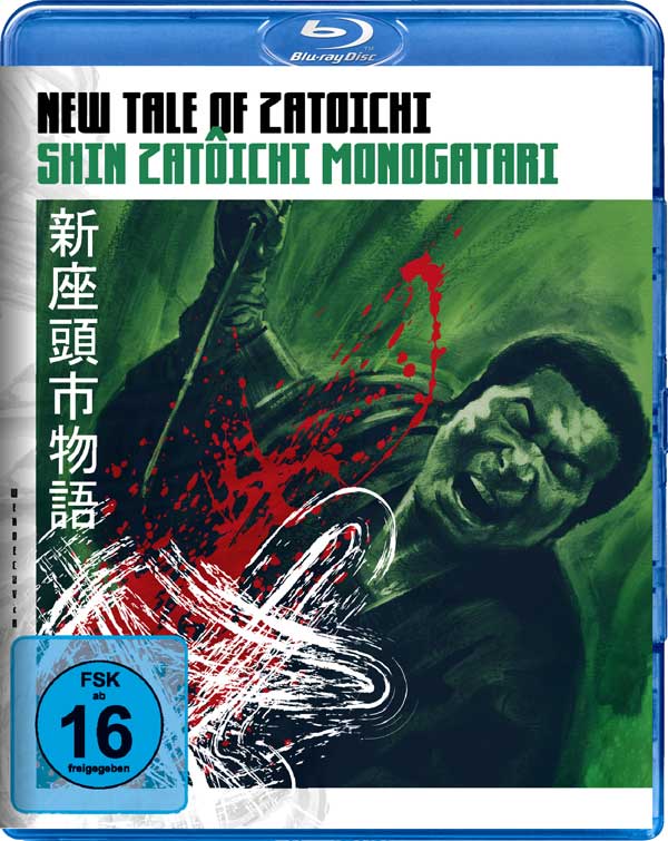 New Tale of Zatoichi (Blu-ray) Cover New Tale of Zatoichi (Blu-ray) Cover