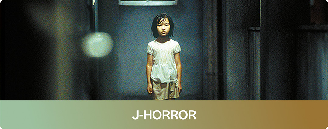 J-HORROR-REIHE