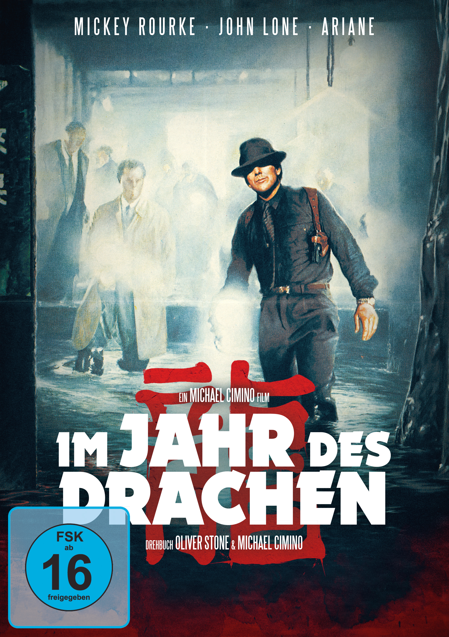 Im Jahr des Drachen (DVD) Cover Im Jahr des Drachen (DVD) Cover