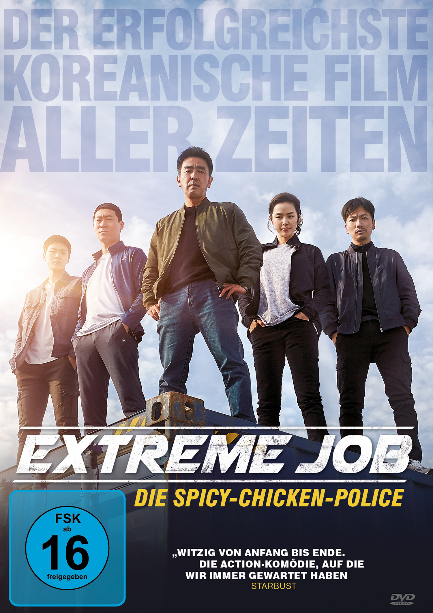 Extreme Job (DVD) Cover