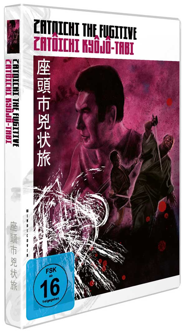 Zatoichi the Fugitive (DVD) Zatoichi the Fugitive (DVD)