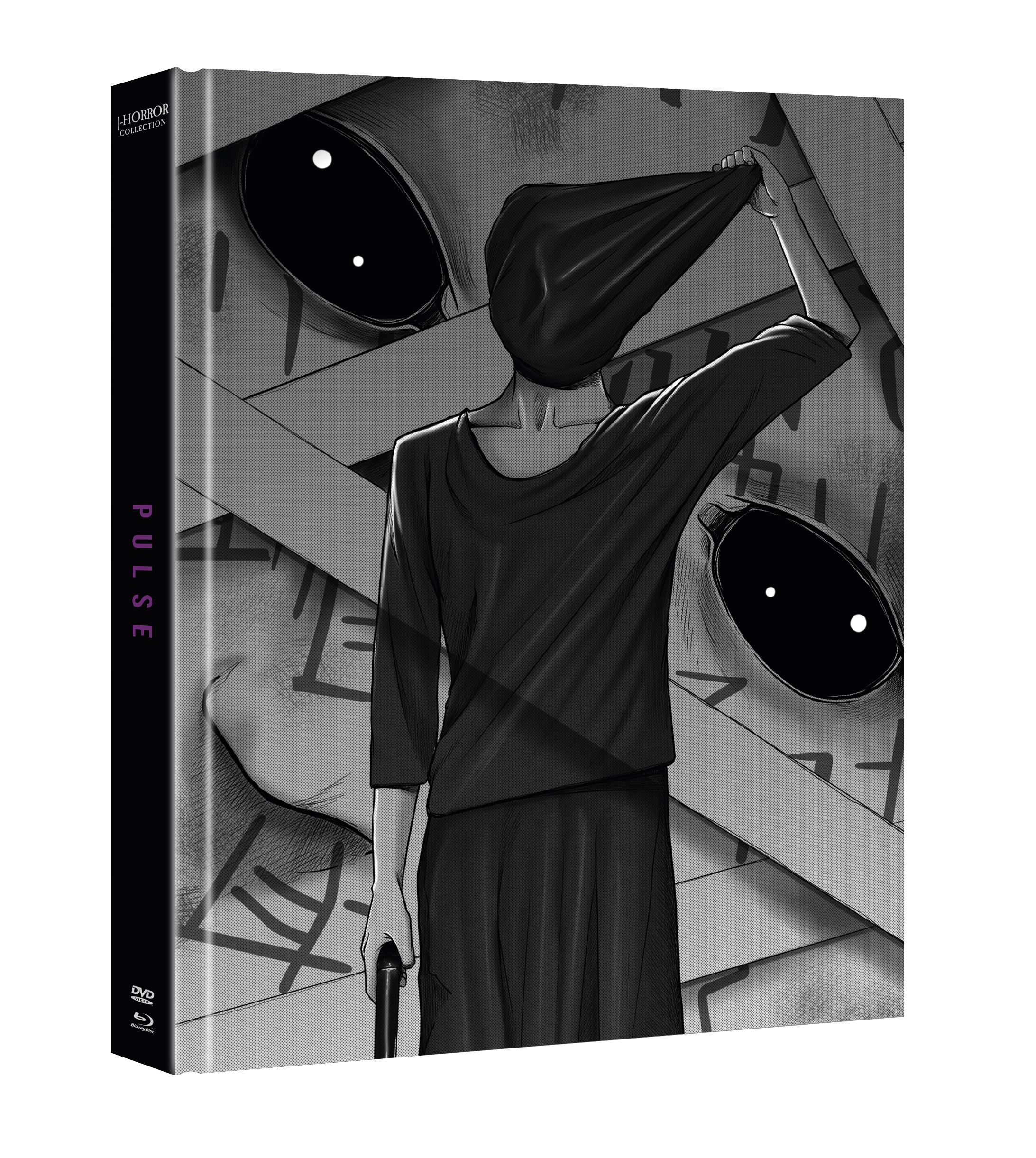 Pulse (J-Horror Collection #5) (Mediabook, Blu-ray+DVD) (exkl. Shop) Pulse (J-Horror Collection #5) (Mediabook, Blu-ray+DVD) (exkl. Shop)