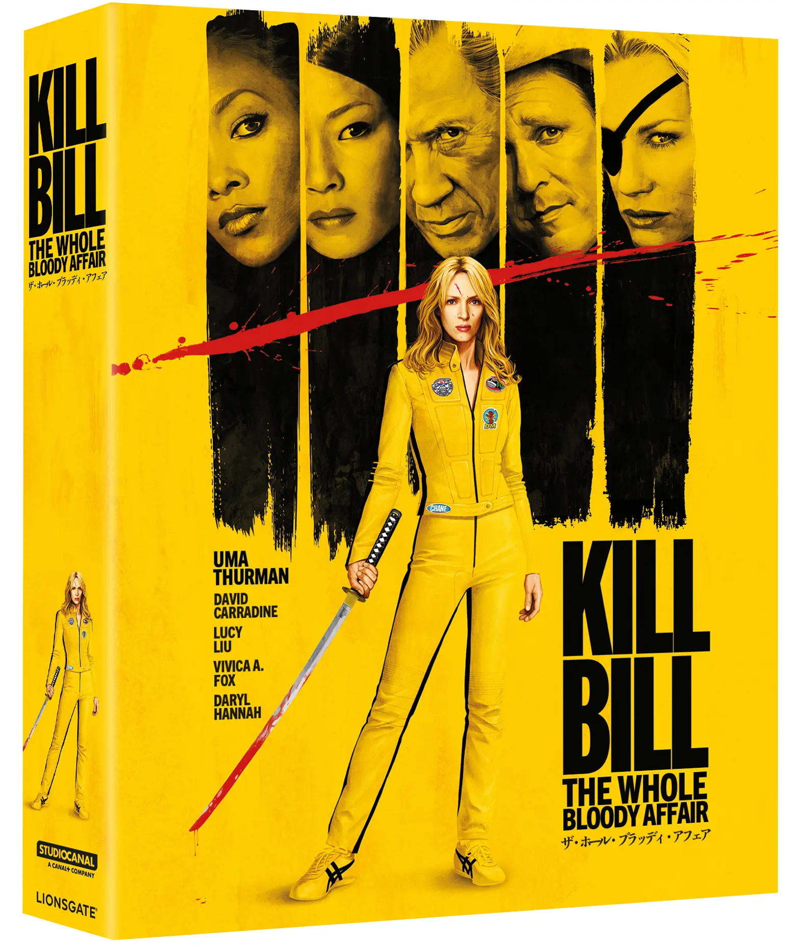 Kill Bill: The Whole Bloody Affair (Collectors Steelbook Edition, 2 4K-UHDs+2 Blu-rays) (Shop)