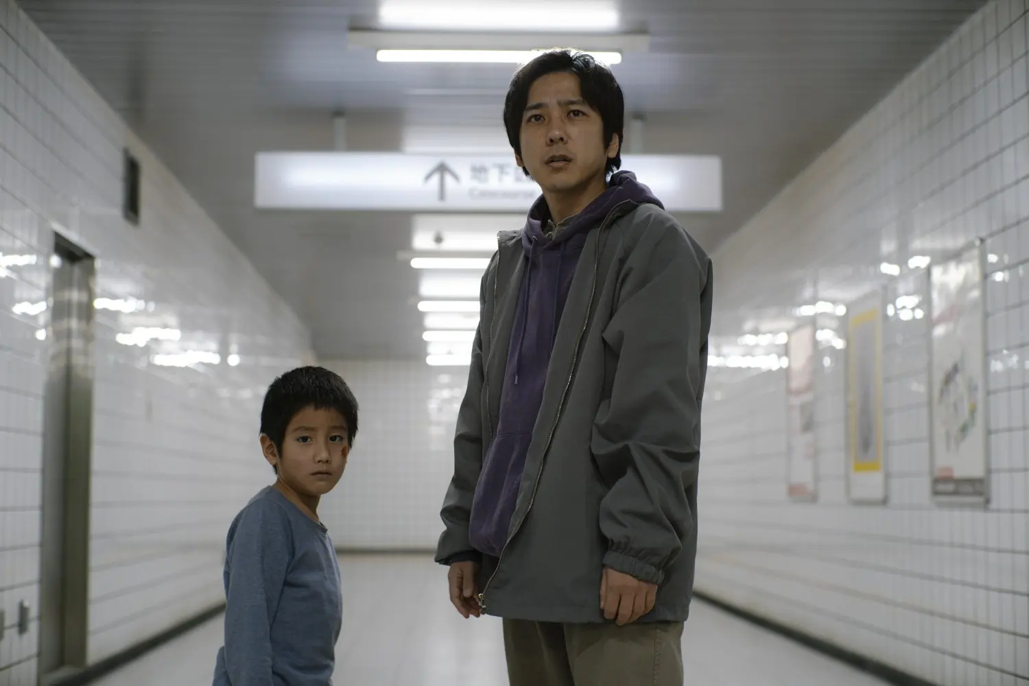 Exit 8 (DVD)
