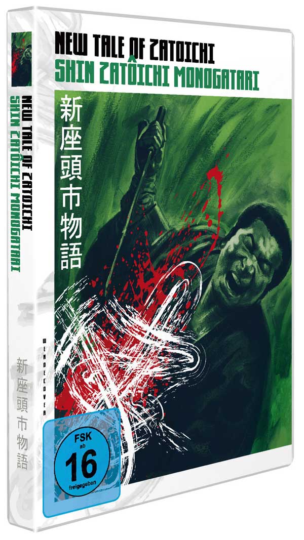 New Tale of Zatoichi (DVD) New Tale of Zatoichi (DVD)