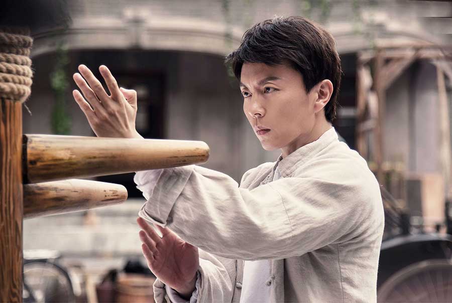 Ip Man: The Awakening (Blu-ray) Ip Man: The Awakening (Blu-ray)