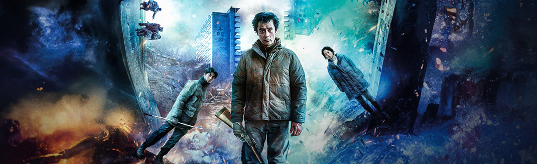 PP_BANNER_Thriller Image PP_BANNER_Thriller Image