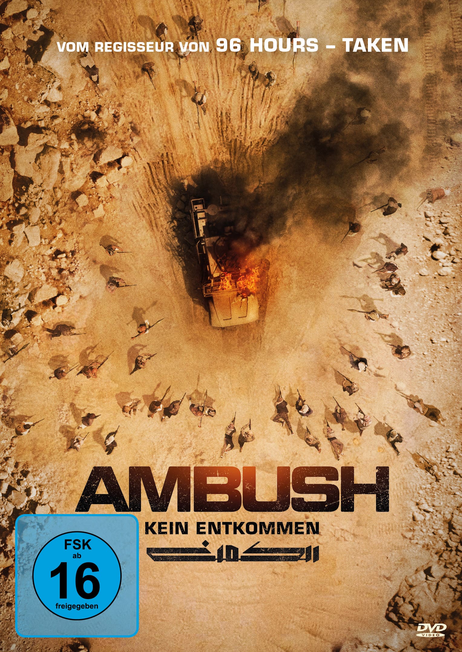 Ambush - Kein Entkommen (DVD) Cover Ambush - Kein Entkommen (DVD) Cover