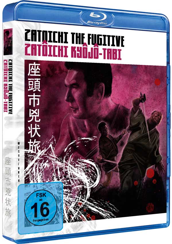 Zatoichi the Fugitive (Blu-ray) Zatoichi the Fugitive (Blu-ray)